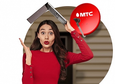 Спутниковое ТВ МТС, Удельная Спутниковое ТВ МТС, Удельная